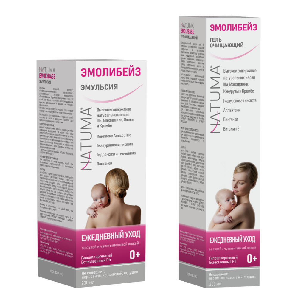 Изображение товара Набор эмолентов для атопиков со скидкой 600 рублей - Natuma эмолибейз: эмульсия + гель