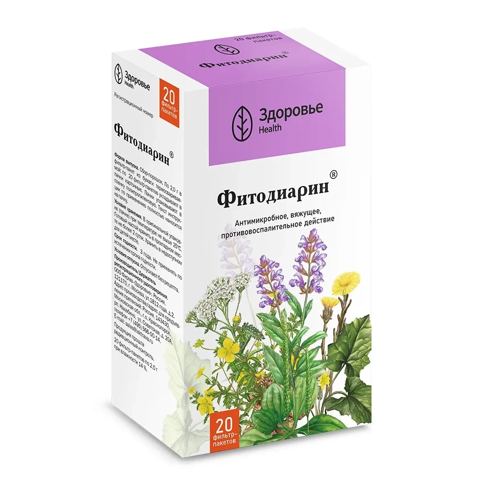 Изображение товара Фитодиарин сбор 20 шт. фильтр-пакеты - фитопрепарат для лечения Изображение товара Фитодиарин сбор 20 шт. фильтр-пакеты - фитопрепарат для лечения