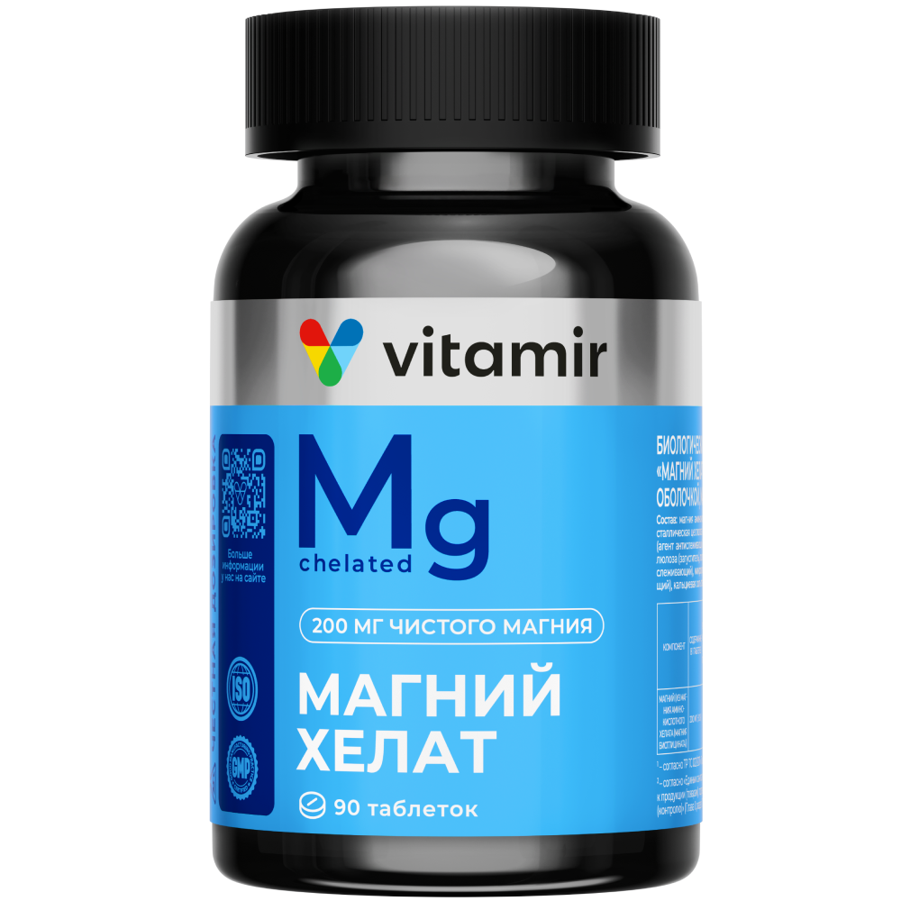 Изображение товара Витамир магний хелат 90 шт. таблетки покрытые оболочкой