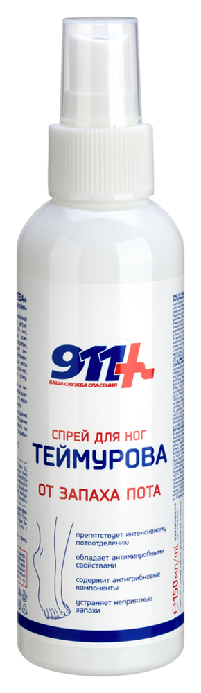 Изображение товара Спрей для ног 911 Теймурова 150 мл для устранения запаха и потливости