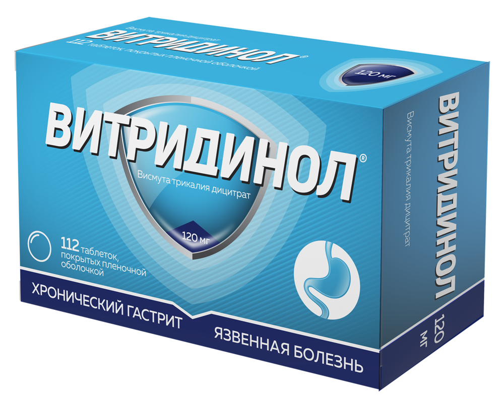 Изображение товара Витридинол 120 мг 112 шт. таблетки, покрытые пленочной оболочкой