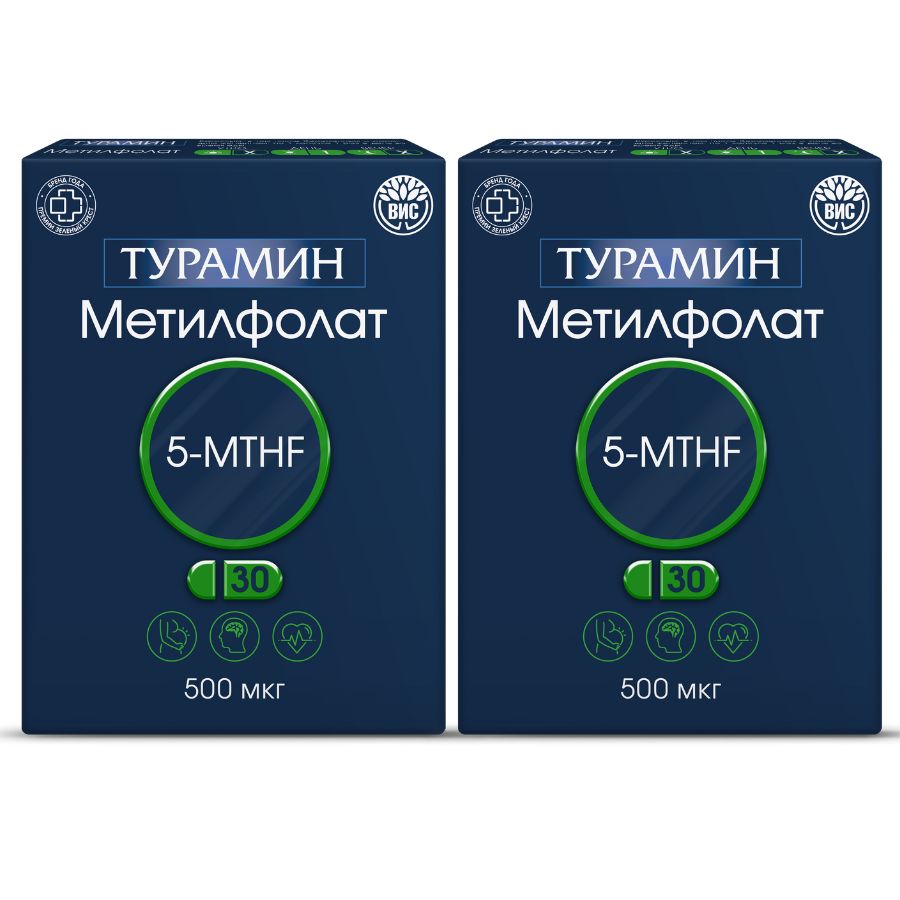 Изображение товара Набор из 2-х уп ТУРАМИН 5-MTHF МЕТИЛФОЛАТ N30 КАПС ПО 0,3Г/БЛИСТЕР Изображение товара Набор из 2-х уп ТУРАМИН 5-MTHF МЕТИЛФОЛАТ N30 КАПС ПО 0,3Г/БЛИСТЕР