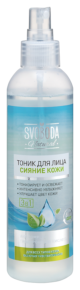 Изображение товара Svoboda natural тоник для лица сияние кожи 200 мл