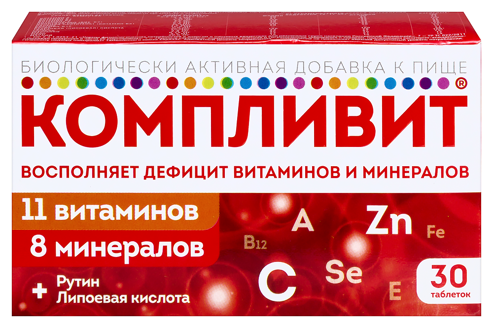 Изображение товара Компливит Биодобавка 30 таблеток для поддержки иммунитета и здоровья