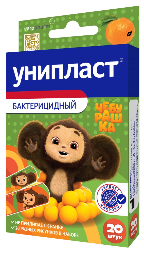 Изображение товара Лейкопластырь унипласт бактерицидный чебурашка 20 шт.