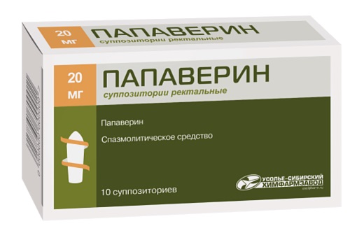Изображение товара Папаверин 20 мг суппозитории ректальные 10 шт - быстрое снятие спазмов