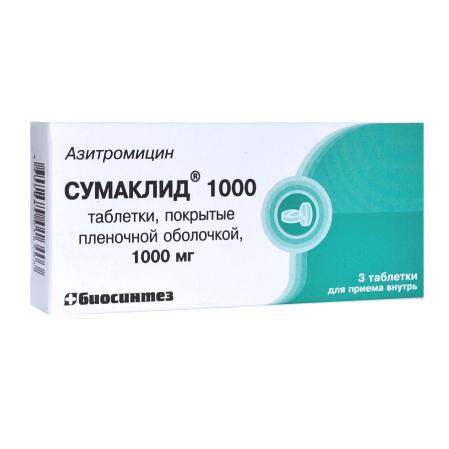 Сумаклид 1000. Сумаклид таб. П/О 1000мг №3. Таблетка 1000мг. Сумаклид 500.