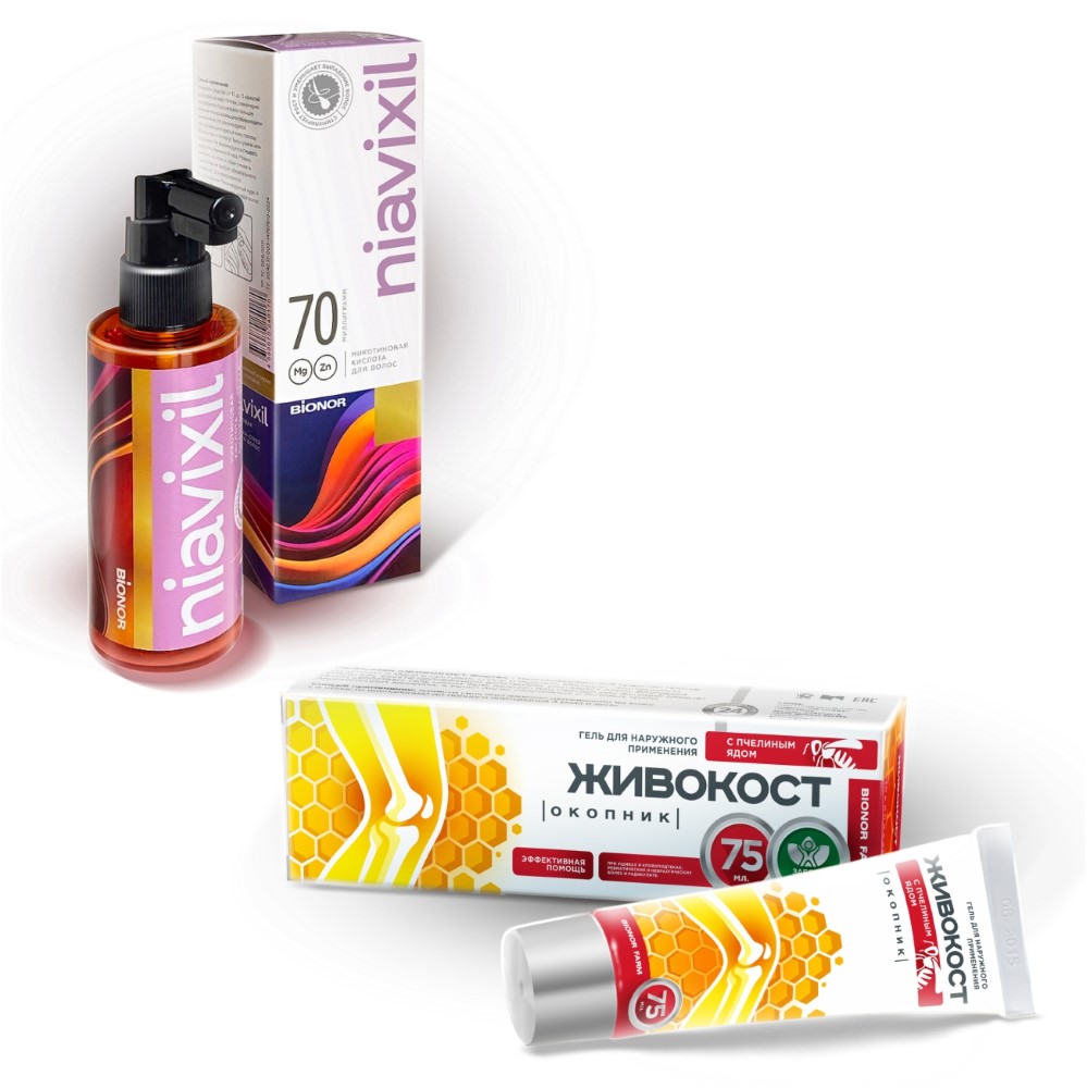 Изображение товара Набор НИКОТИНОВАЯ КИСЛОТА NIAVIXIL СЫВОРОТКА-СПРЕЙ ДЛЯ РОСТА ВОЛОС 70МЛ + ЖИВОКОСТ (ОКОПНИК) ПЧЕЛИНЫЙ ЯД ГЕЛЬ-БАЛЬЗ Д/Т 75МЛ