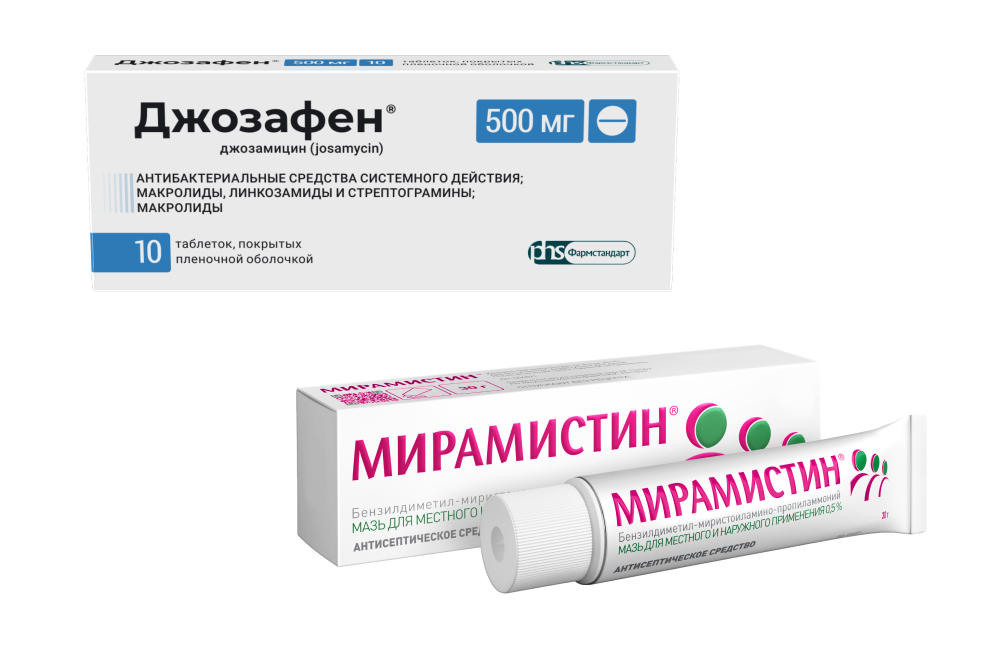 Изображение товара Набор Джозафен таб №10 + Мирамистин мазь со скидкой