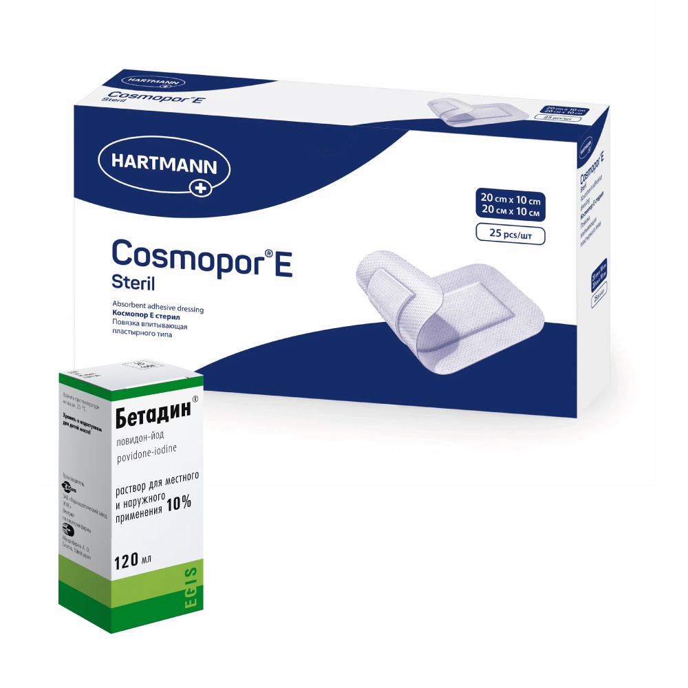Изображение товара Набор БЕТАДИН 10% 120МЛ ФЛАК/КАП Р-Р+Космопор Е стерил (Cosmopor® E steril) повязка пластырного типа, 20 х 10 см, 25 шт. по спец