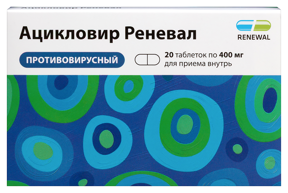Изображение товара Ацикловир реневал 400 мг 20 таблеток для лечения герпеса Изображение товара Ацикловир реневал 400 мг 20 таблеток для лечения герпеса