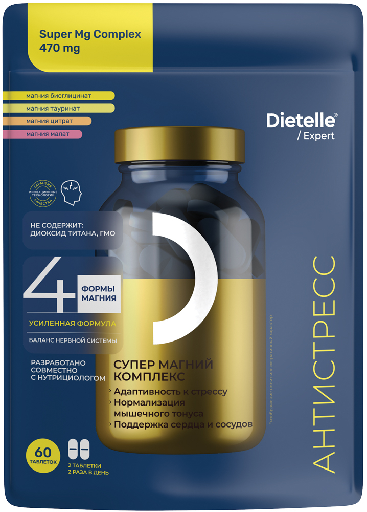 Изображение товара Dietelle expert супер магний комплекс 60 таблеток для нормализации нервной и сердечно-сосудистой си