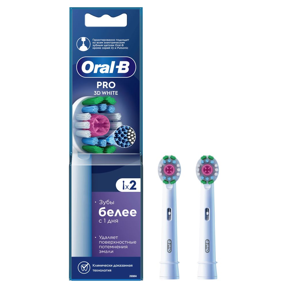 Изображение товара Oral-b насадка сменная для электрической зубной щетки pro 3d white 2 шт. Изображение товара Oral-b насадка сменная для электрической зубной щетки pro 3d white 2 шт.