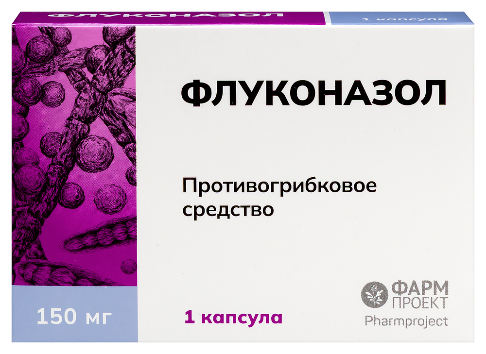Изображение товара Флуконазол 150 мг 1 шт. капсулы