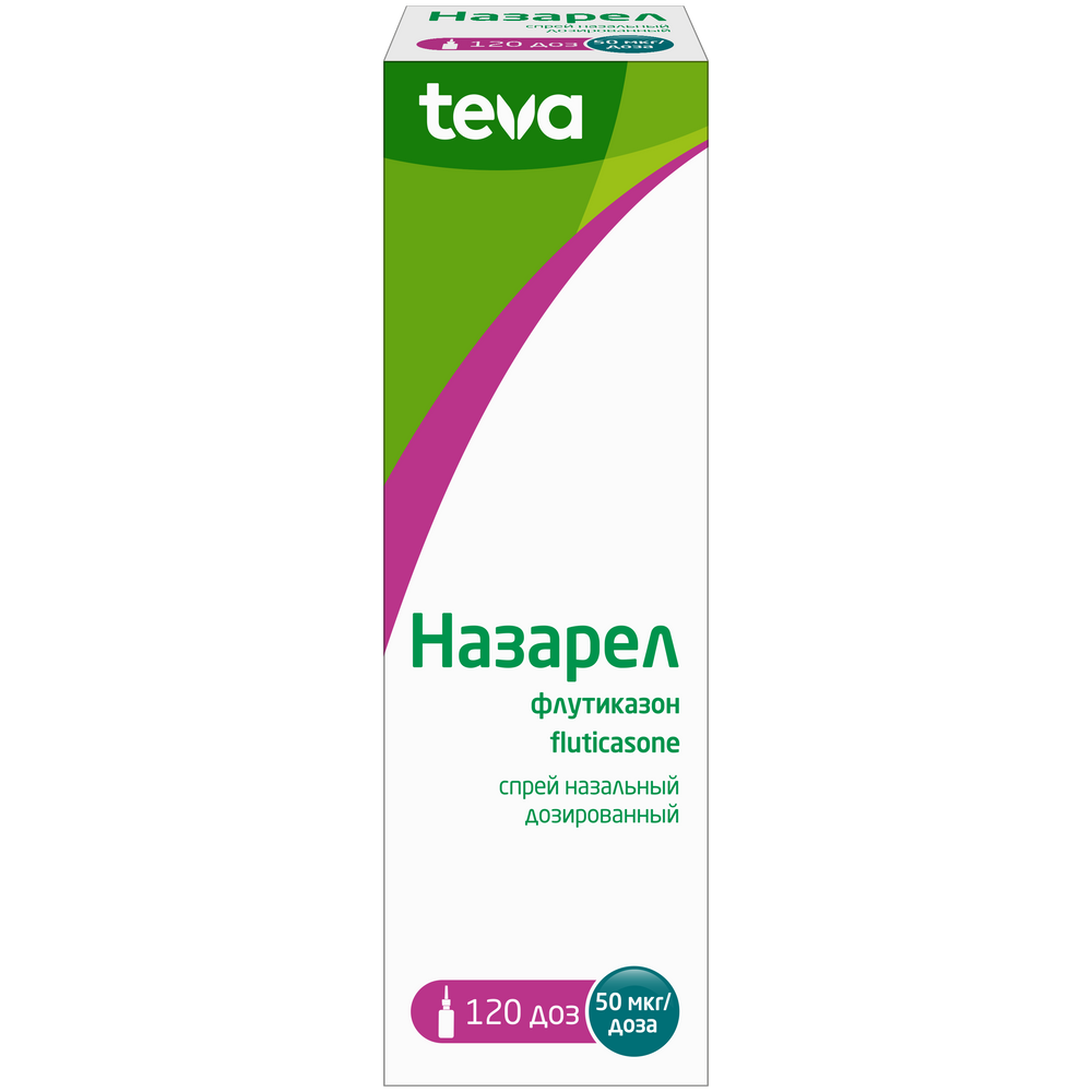 Назарел 50 мкг/доза 120 доз спрей назальный - цена 654 руб., купить в  интернет аптеке в Москве Назарел 50 мкг/доза 120 доз спрей назальный,  инструкция по применению