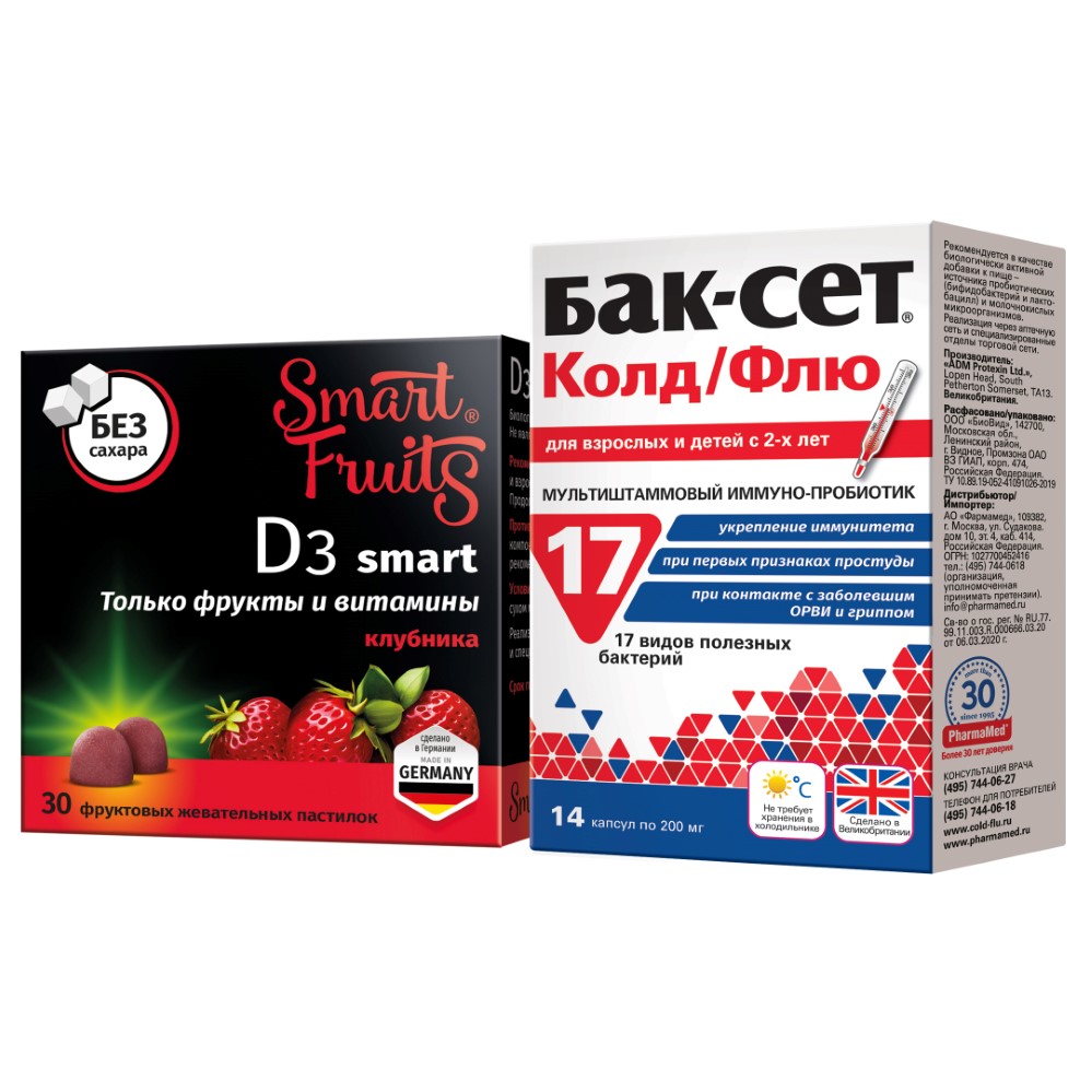 Изображение товара Набор БАК-СЕТ КОЛД/ФЛЮ N14 КАПС  + SMART FRUITS D3 СМАРТ N30 ПАСТИЛКИ ЖЕВ со скидкой