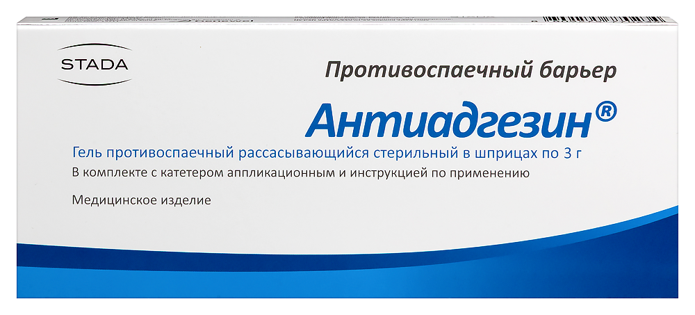 Изображение товара Антиадгезин гель противоспаечный для хирургии 3 гр