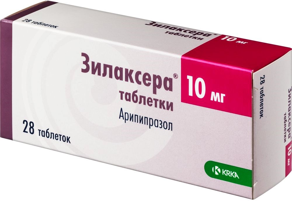 Зилаксера 10 Мг Купить