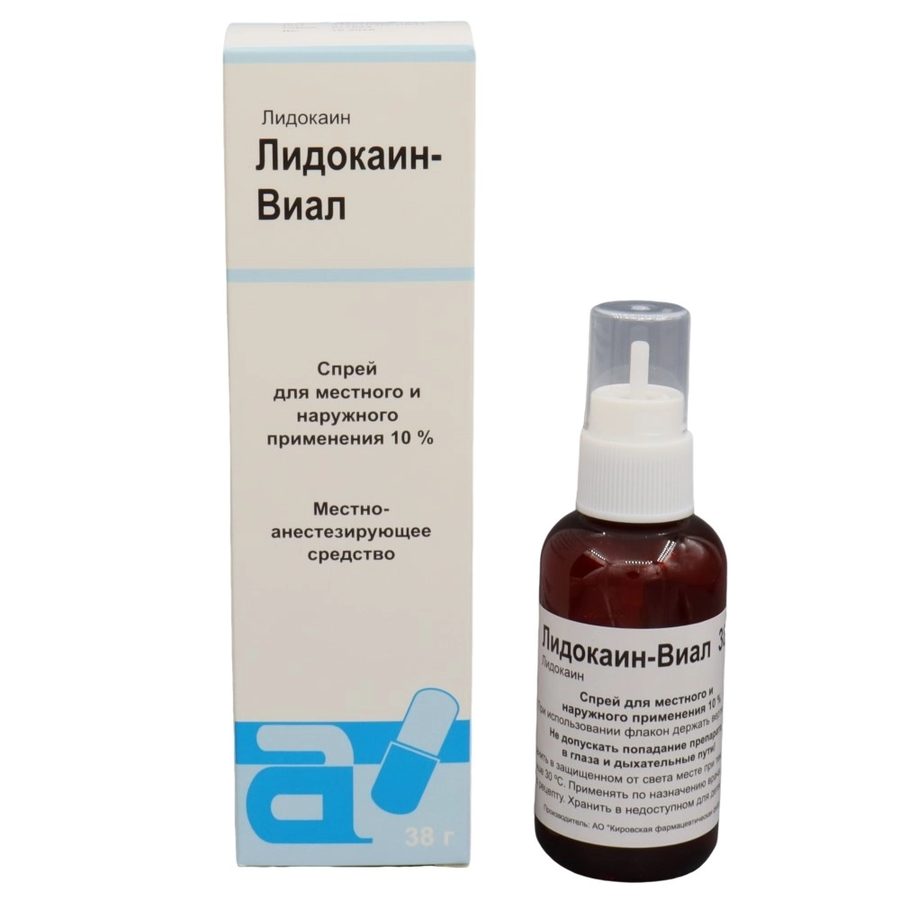 Лидокаин-Виал цена в Улан-Удэ от 369 руб., купить Лидокаин-Виал в Улан-Удэ  в интернет‐аптеке, заказать