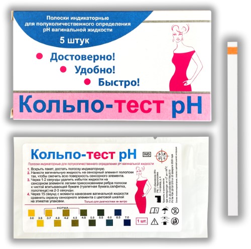 Определение PH влагалища в Москве | «Бест Клиник»