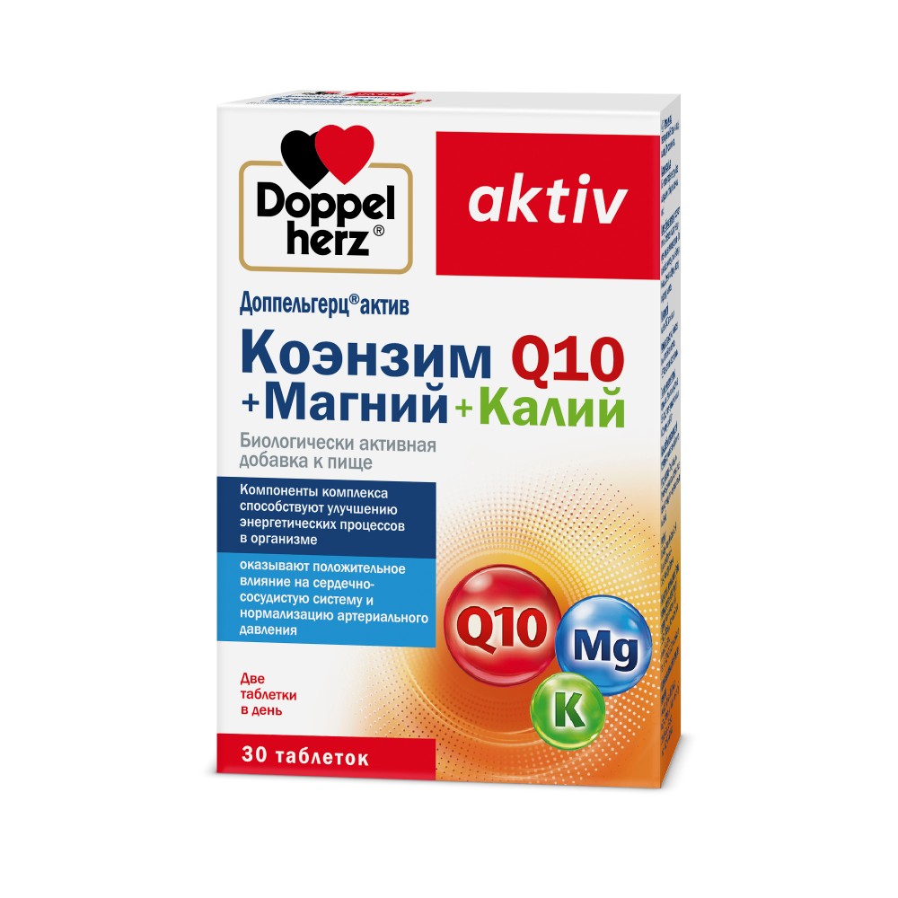 Изображение товара ДОППЕЛЬГЕРЦ АКТИВ КОЭНЗИМ Q10+МАГНИЙ+КАЛИЙ N30 ТАБЛ МАССОЙ 1590МГ Изображение товара ДОППЕЛЬГЕРЦ АКТИВ КОЭНЗИМ Q10+МАГНИЙ+КАЛИЙ N30 ТАБЛ МАССОЙ 1590МГ