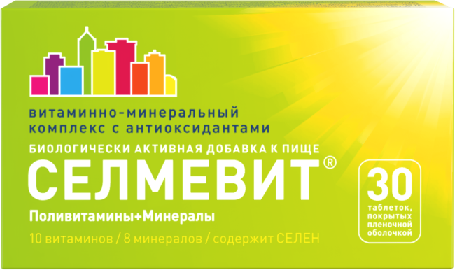 Изображение товара Селмевит 30 шт. таблетки, покрытые пленочной оболочкой 940 мг