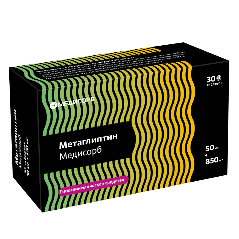 Изображение товара Метаглиптин Медисорб 50 мг + 850 мг таблетки покрытые пленочной оболочкой 30 шт