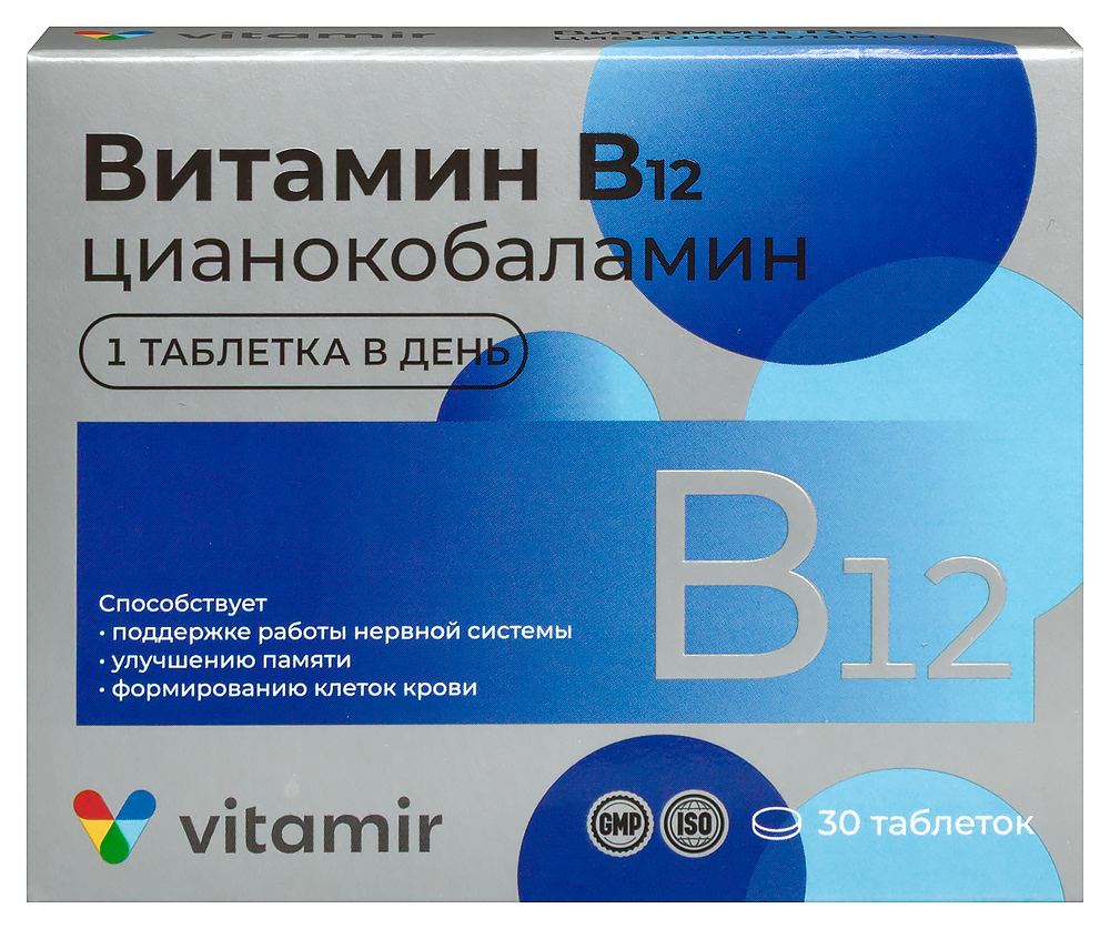 Изображение товара Витамир витамин в 12 30 шт. таблетки массой 100 мг