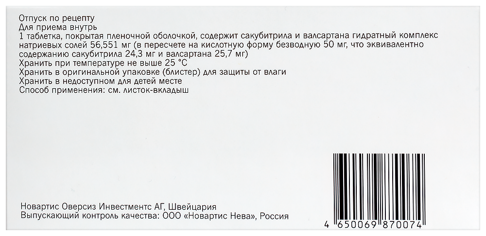 Юперио 100 Мг Цена 56 Таблеток