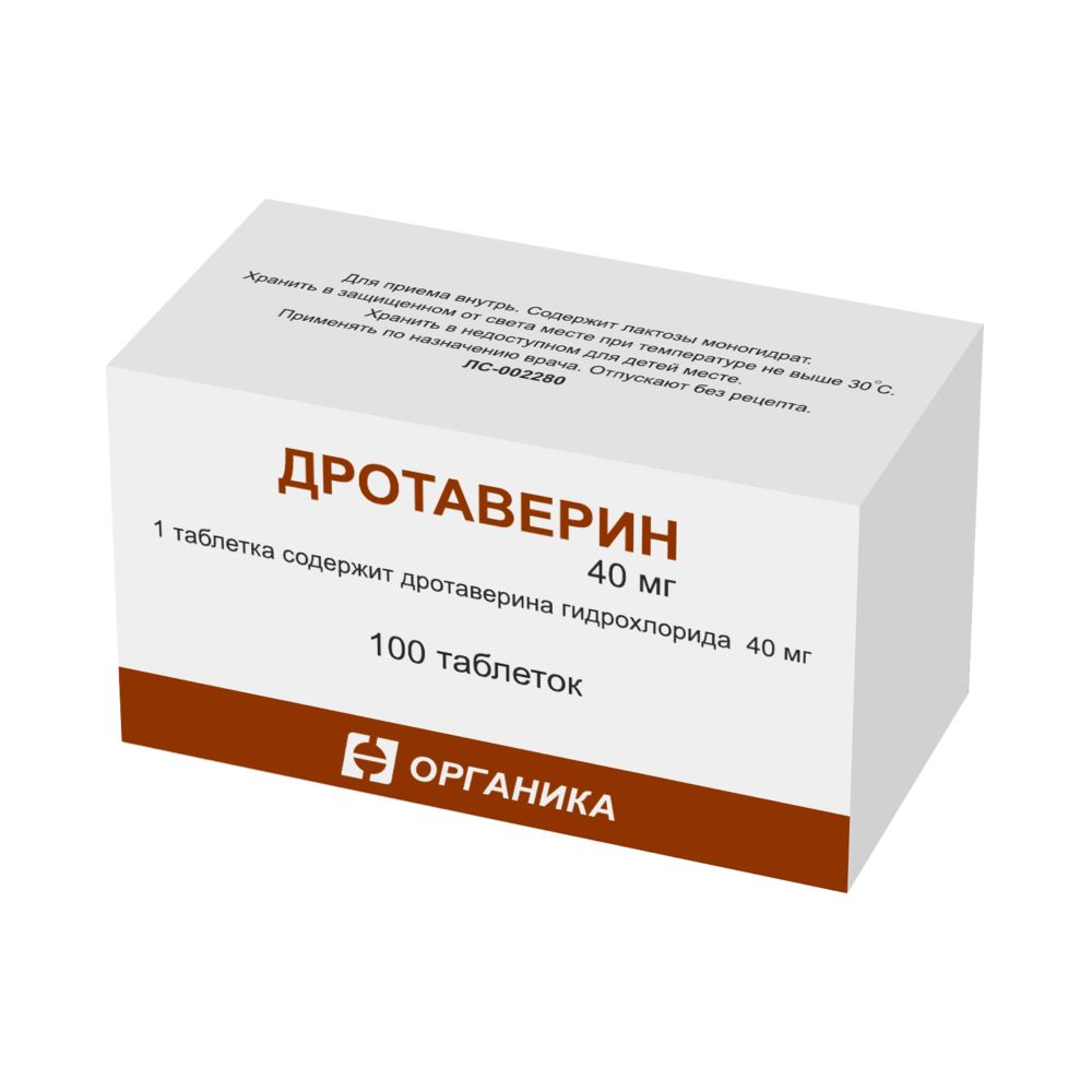 Дротаверин 40 мг 100 шт. таблетки - цена 185 руб., купить в интернет аптеке  в Клинцах Дротаверин 40 мг 100 шт. таблетки, инструкция по применению