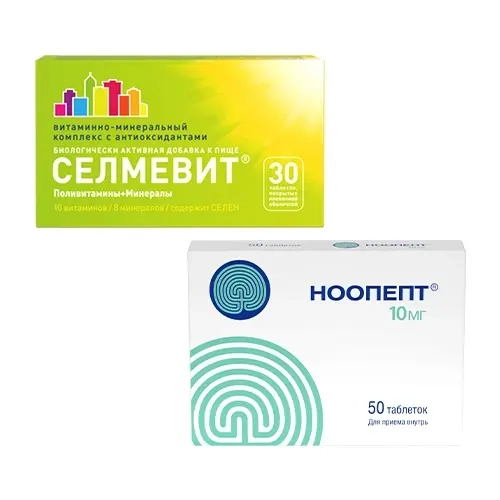 Изображение товара Набор Ноопепт №50 для улучшения работы мозга + витамины Селмевит №30 - со скидкой