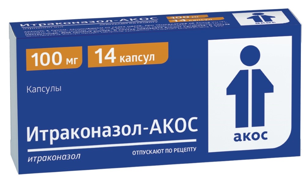 Итраконазол-Акос 100 Мг 14 Шт. Капсулы - Цена 638 Руб., Купить В.