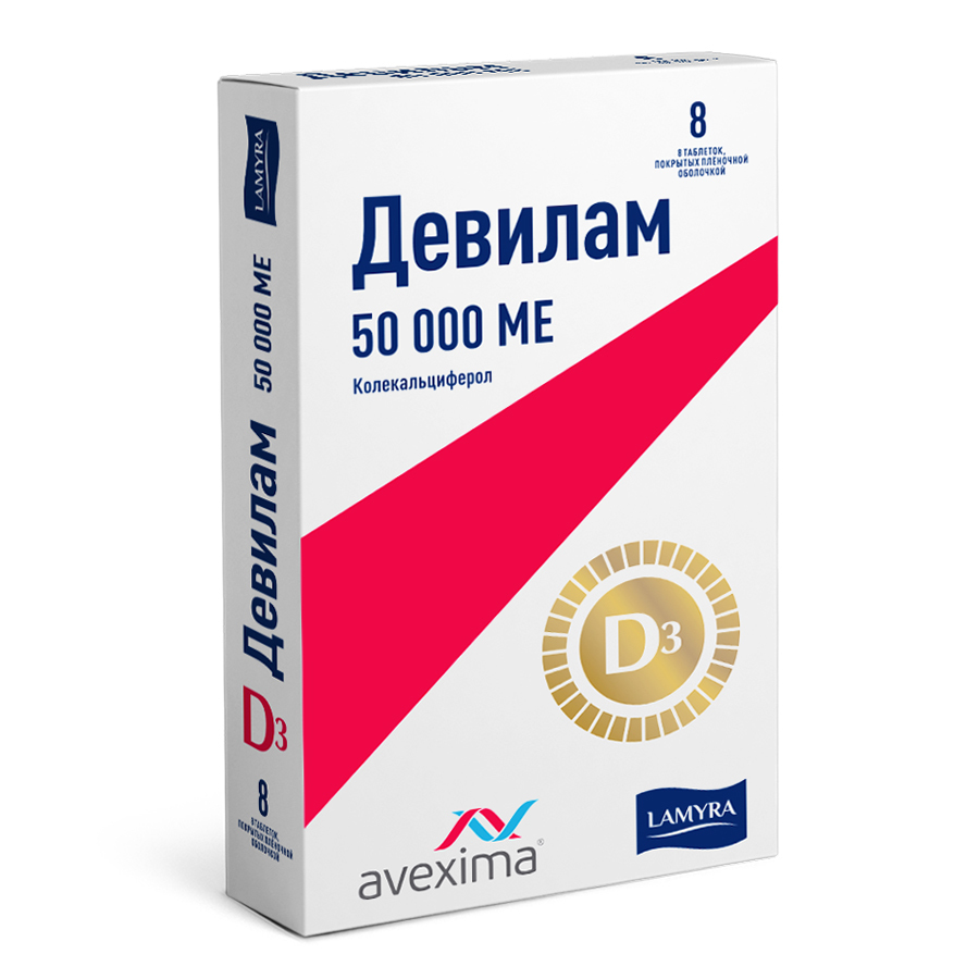 Изображение товара Девилам 50000 МЕ 8 табл. для лечения дефицита витамина D взрослых
