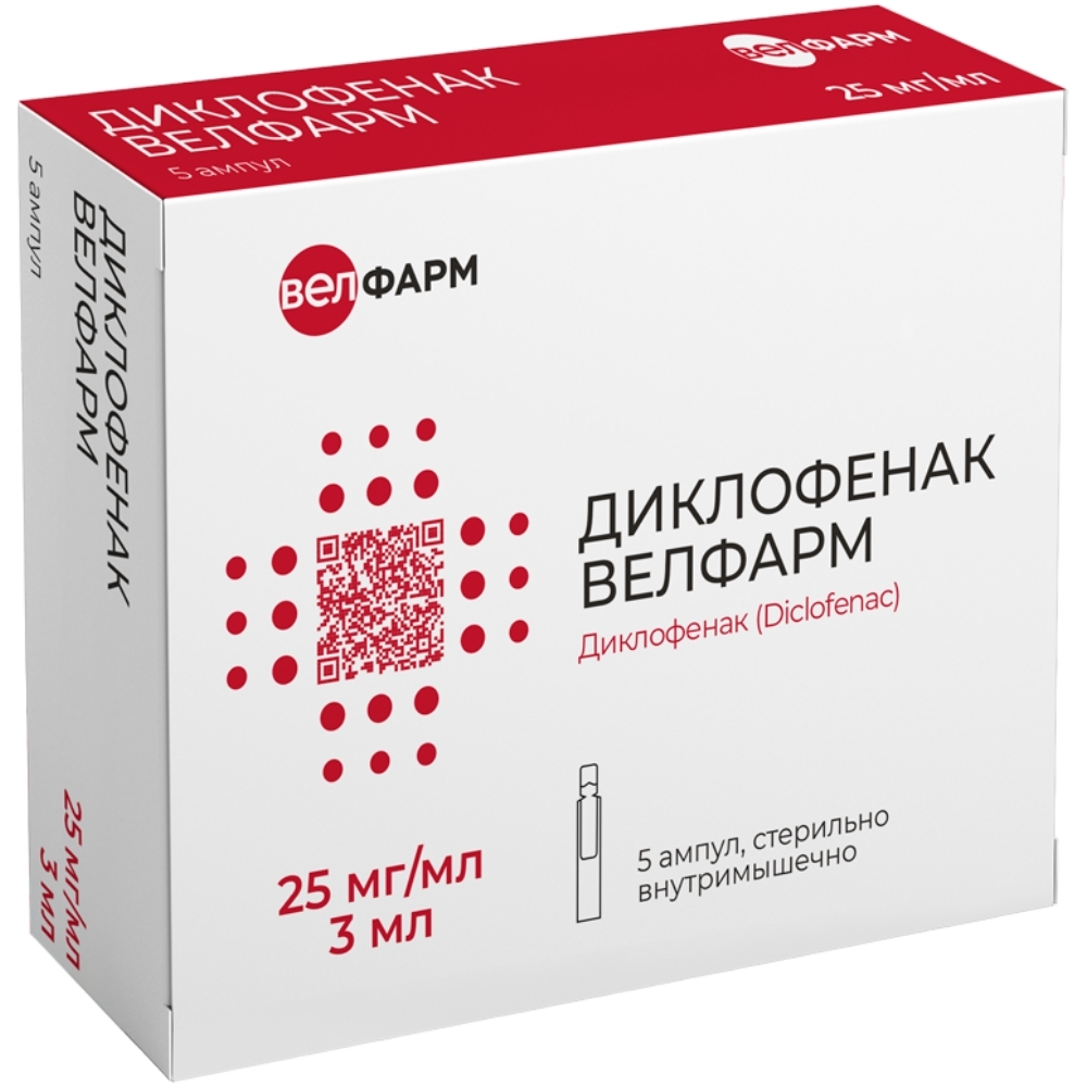 Изображение товара Диклофенак Велфарм 25 мг/мл раствор для внутримышечного введения 3 мл ампулы 5 шт.
