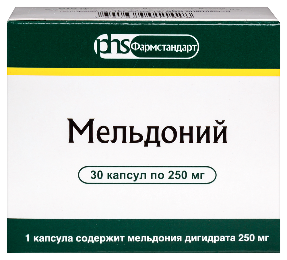 Мельдоний 250 мг 30 шт. капсулы - цена 271 руб., купить в интернет аптеке в  Москве Мельдоний 250 мг 30 шт. капсулы, инструкция по применению