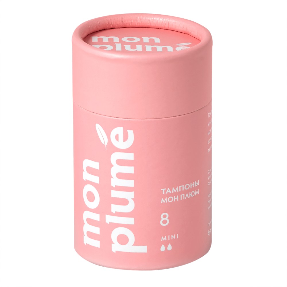 Изображение товара Тампоны Mon Plume Mini 8 шт. для личной гигиены в критические дни