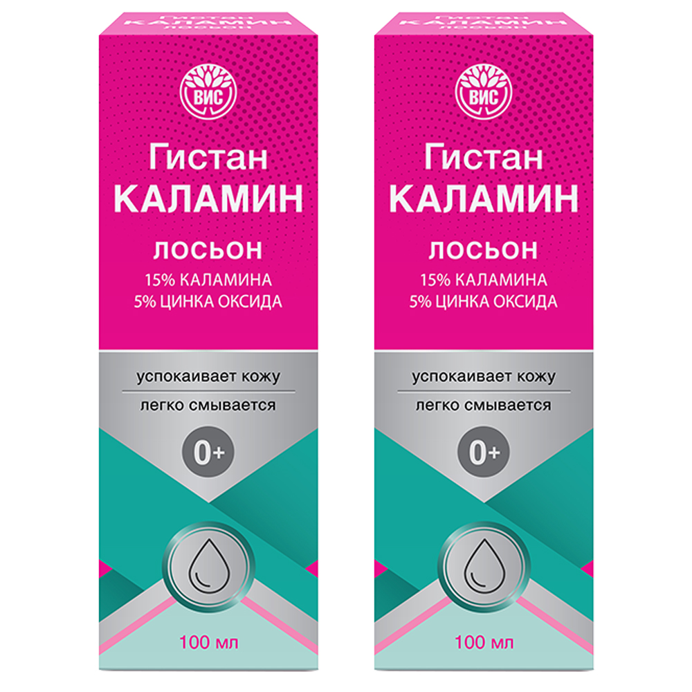 Изображение товара Набор из 2-х уп ГИСТАН-КАЛАМИН ЛОСЬОН ДЕТСКИЙ 100МЛ Изображение товара Набор из 2-х уп ГИСТАН-КАЛАМИН ЛОСЬОН ДЕТСКИЙ 100МЛ