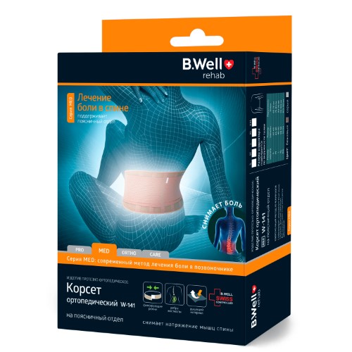 Изображение товара Ортопедический корсет med W-141 бежевый XXL для поддержки поясницы