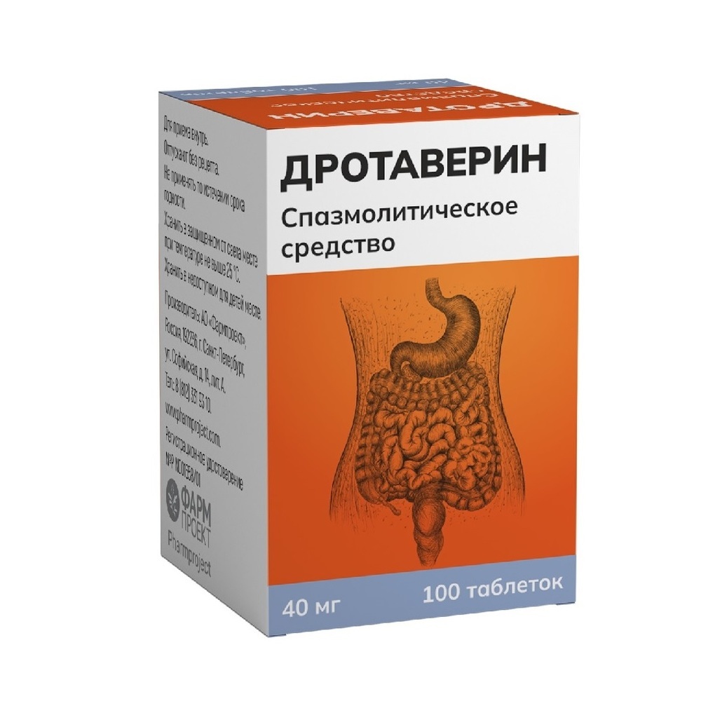 Дротаверин 40 мг 100 шт. таблетки - цена 89 руб., купить в интернет аптеке  в Москве Дротаверин 40 мг 100 шт. таблетки, инструкция по применению