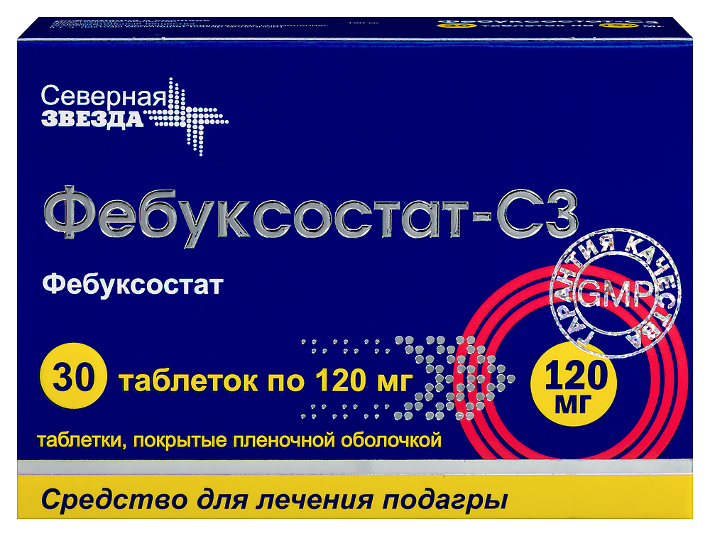 Изображение товара Фебуксостат-СЗ 120 мг таблетки 30 шт. для лечения гиперурикемии