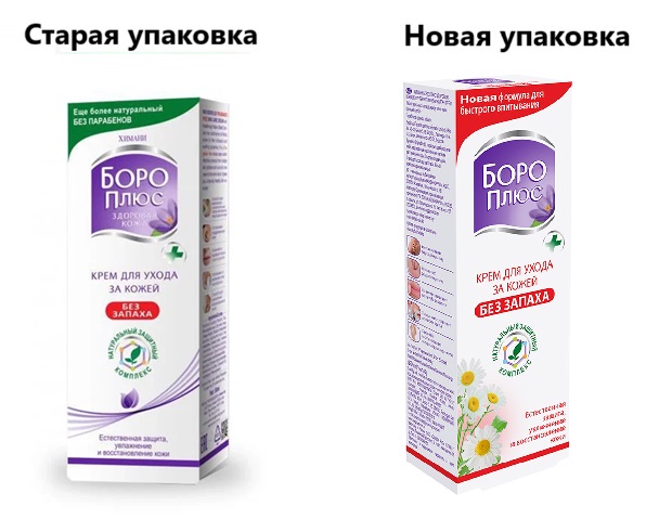 Изображение товара Himani боро плюс крем без запаха 25 мл для кожи