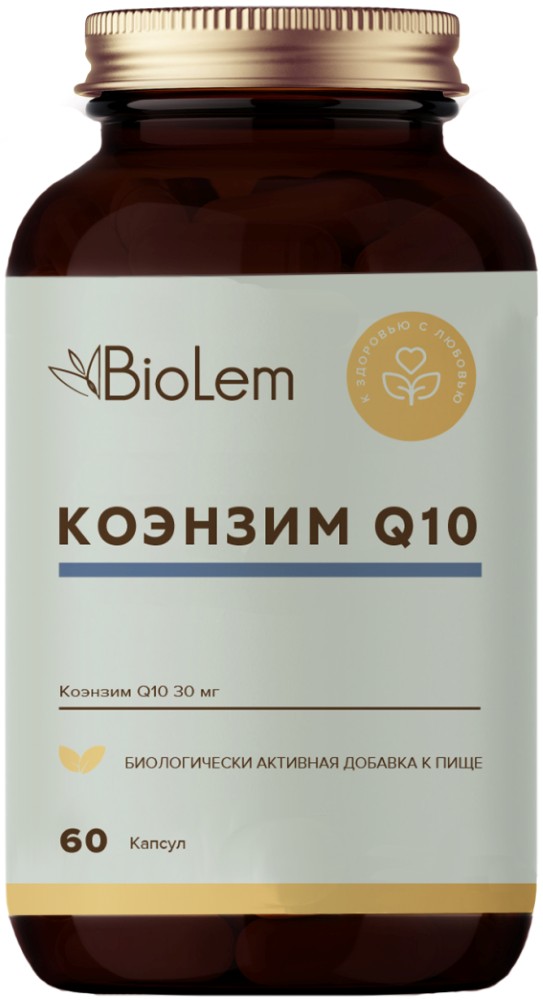 Biolem коэнзим q10 юниэко 60 шт. капсулы массой 300 мг инструкция по применению