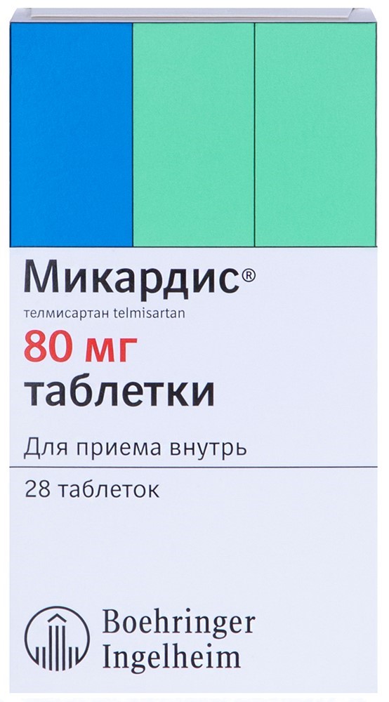 МИКАРДИС 0,08 N28 ТАБЛ инструкция по применению