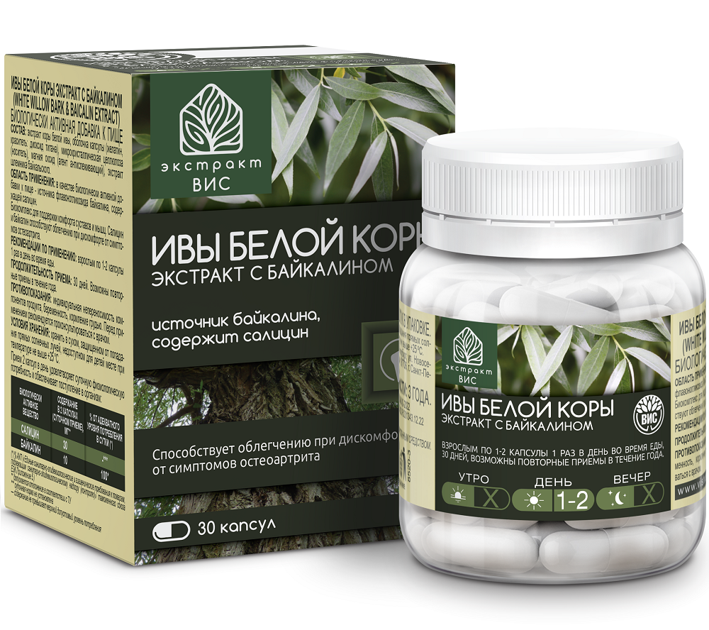 Изображение товара Ивы белой коры экстракт с байкалином 30 капсул для здоровья суставов