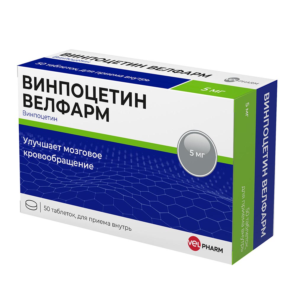 Винпоцетин велфарм 5 мг 50 шт. таблетки - цена 113.10 руб., купить в  интернет аптеке в Маслова Пристань Винпоцетин велфарм 5 мг 50 шт. таблетки,  инструкция по применению