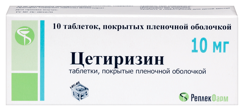 Изображение товара Цетиризин 10 мг 10 шт. таблетки, покрытые пленочной оболочкой