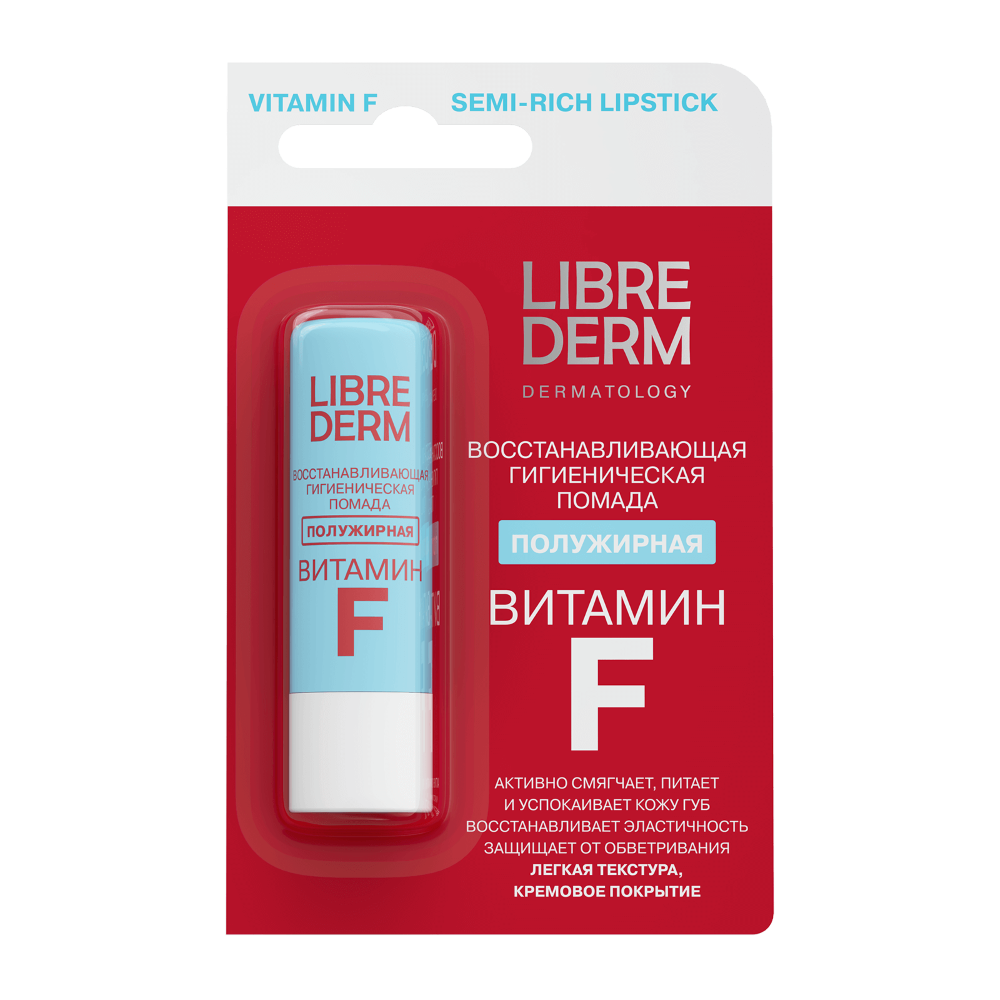 Изображение товара Librederm гигиеническая помада "витамин f" полужирная 4 гр