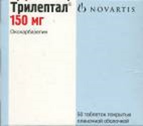 ТРИЛЕПТАЛ 0,15 N50 ТАБЛ П/ПЛЕН/ОБОЛОЧ инструкция по применению