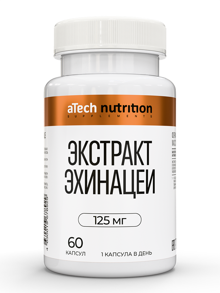 Atech nutrition экстракт эхинацеи 60 шт. капсулы массой 450 мг инструкция по применению
