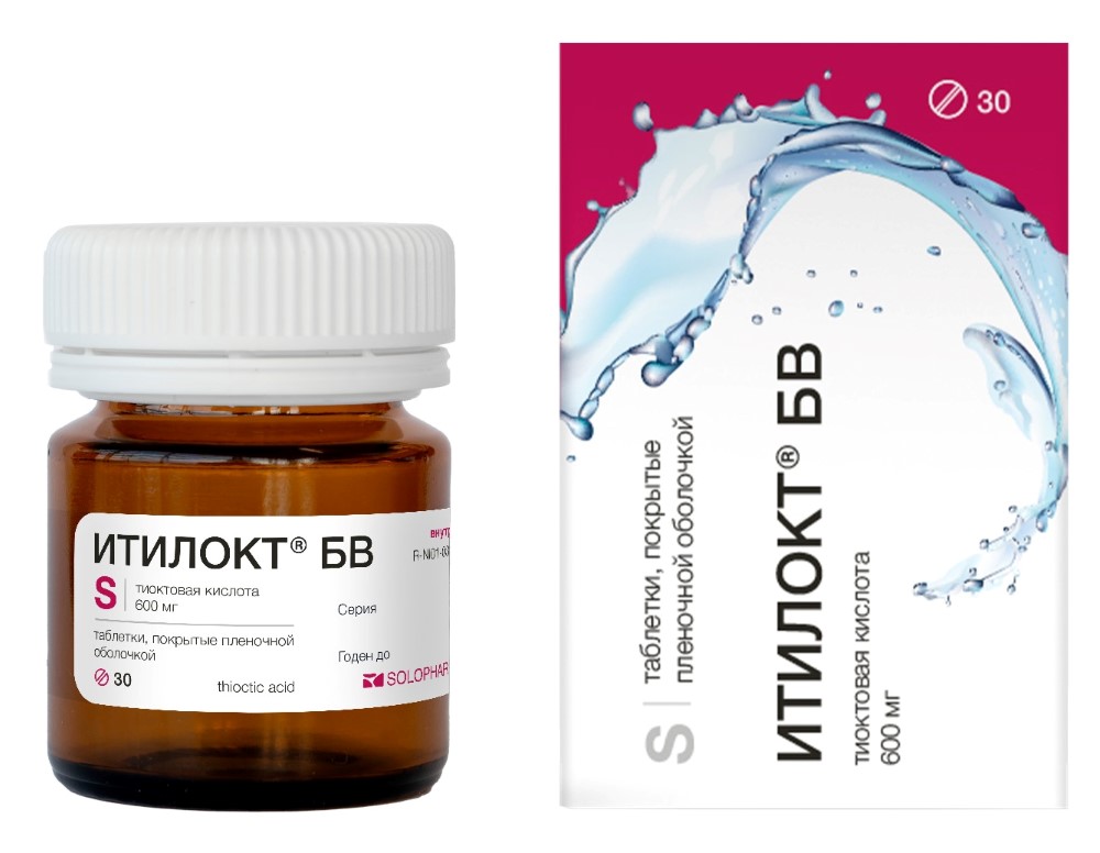 Изображение товара Итилокт бв 600 мг 30 таблеток для лечения полинейропатии взрослых